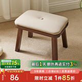 艺柳园实木凳子小凳子软包板凳矮凳木凳沙发凳小方凳换鞋凳小圆凳家用 软包长凳胡桃色【橡胶木】
