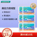 屈臣氏细滑深洁双线护理牙线棒50支x6盒（ 双线设计 清洁面更大）