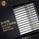 唐宗筷 316L不锈钢筷子10双装 防滑 家用筷子 酒店公筷一人一双可定制