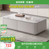 全友家居 现代简约钢化玻璃茶几高端大气客厅收纳储物柜子家具