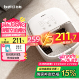 蓓慈(beici)泡脚桶全自动足浴盆恒温加热电动足底按摩洗脚盆足浴桶送父母长辈男女友生日520礼物305B5