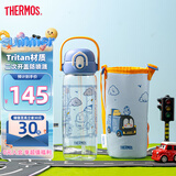 膳魔师Tritan吸管杯儿童大容量塑料水杯小学生水壶600ml 蓝