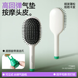 Creative art气垫梳子女按摩梳气囊梳蓬松神器造型梳卷发梳顺发防打结男女士