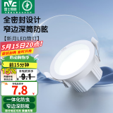 雷士（NVC）LED筒灯天花板嵌入式防眩窄边无极调光调色客厅过道灯 新月-4W暖白光-开孔70-80MM