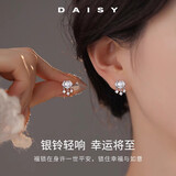 DAISY DREAM999银针白玛瑙平安锁耳钉女轻奢小众流苏耳环2025新款爆款银耳饰 999银针如意平安锁耳钉