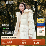波司登（BOSIDENG）【反季】羽绒服女款短款脱卸帽加厚新国标90绒商场同款宽松外套 【热销】绯草米7259 2XL 180/100A 体重约150-170斤