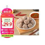 澳纽宝 潮汕正宗手打牛肉丸250g 鲜牛肉制作 牛肉含量高于90% 火锅食材