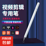 平板ipad绘画细头触屏电容笔通用vivo华为苹果小米OPPO手机手写笔 磁吸触屏笔-三合一黑色 2只
