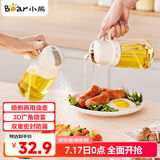 小熊（Bear）油壶调料罐玻璃调料瓶调味瓶酱油瓶 喷倒一体自动开合油罐 540mL