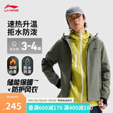 李宁荷叶丨加绒保暖冲锋运动外套男健身反光夹克防护风衣AFDU949