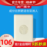 如新国产官方护肤品旗舰洁肤霸115g洗面皂清洁全身可用官网 新款洁肤霸1盒