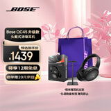 Bose QuietComfort 45 无线消噪蓝牙耳机头戴式主动降噪耳机 QC45 动态音质均衡 QC45升级款-经典黑