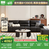 林氏家居真皮沙发客厅皮艺沙发钢琴键沙发2025年升级头层牛皮家具PS060 3.1m+脚踏|黑茶色|加厚头层牛皮
