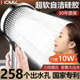 HOMK【德国】强劲增压花洒喷头家用多功能增压洗澡淋浴手持莲蓬喷头 增压单花洒【加大面板】星光银 三档模式丨大水量享受畅快淋浴