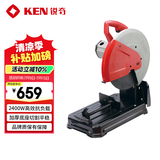 锐奇（KEN）型材切割机钢材机金属切割机2400W大功率355型强化大底座7614NF