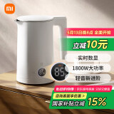 米家小米烧水壶保温全自动恒温电热水壶煮水壶家用 轻音烧水 304不锈钢 自动断电1.5升大容量P1