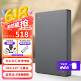 希捷（SEAGATE） 移动硬盘 简系列套装版 USB3.0 2.5英寸 高速便携机械硬盘 兼容WIN MAC PS4 【简】深空灰色 硬盘包套装版 5TB