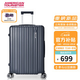 美旅箱包行李箱28英寸拉杆箱可扩容轻盈大容旅行箱薯条箱炭灰色79B密码箱