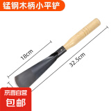 园林神器铲子锰钢挖土种花野菜铁铲养花工具花卉除草农用种菜铁锨 65锰钢木柄平铲1把