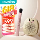 ASiNG大行T11 无线小蜜蜂扩音器教师专用手持麦克风老师上课PPT翻页话筒大音量防啸叫音箱