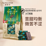 爱普诗瑞士进口 74%可可黑巧克力252g 苦甜均衡 零食 生日礼物女伴手礼