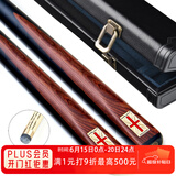 RILEY莱利RES-200台球杆黑八小头黑8中式八球斯诺克中头桌球杆10mm