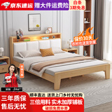 火华哥家私床实木床现代简约轻奢家用双人床主卧简约时尚大床 原木色床+5cm床垫+床头柜*1 1.5*2米
