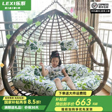 乐系（LEXI） 吊椅双人鸟巢秋千吊篮家用室内阳台吊兰户外吊床藤椅摇篮椅躺椅 双人咖啡色粗藤特大号 静音款