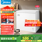 美的（Midea）200升以上减霜家用小冰柜冷藏冷冻保鲜冷柜一级节能母婴母乳小型冰箱BD/BC-203KMB(E)国家补贴20%