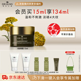 悦木之源（Origins）榆绿木A肽眼霜15ml保湿温和抗皱淡化细纹紧致礼盒生日礼物送女友