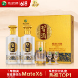 习酒 金质第四代礼盒 酱香型白酒 53度 500ml*2瓶 礼盒装