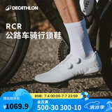 迪卡侬自行车锁鞋RCR公路车骑行锁鞋透气碳纤维鞋底骑行鞋36码-4819128