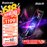 佰维（BIWIN）2TB SSD固态硬盘M.2接口(NVMe协议) X570 精选3D TLC颗粒PCIe5.0读速14500MB/sAI电脑存储配件