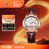 天王（TIAN WANG）18K金表传奇系列镂空机械男表商务防水情侣对表情人节生日礼物 18K金 玫瑰金圈棕带女表5879