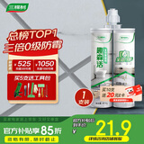 三棵树漆美缝剂十大品牌瓷砖地砖专用工具填缝剂防霉勾缝美缝胶 亚浅灰