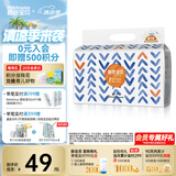 碧芭宝贝盛夏光年尿不湿婴儿纸尿裤 0.2cm超薄透气纸尿片 纸尿裤NB-38片（0-5kg）