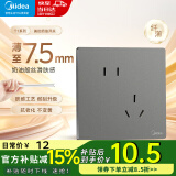 美的（Midea）开关插座面板全屋套餐86型墙面暗装家用一开5五孔电源插座超薄T1 【新国标】错位五孔插座