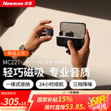 纽曼MC227无线领夹麦克风主播直播录音设备户外短视频抖音K歌话筒AI降噪小蜜蜂收音麦充电仓版一拖二