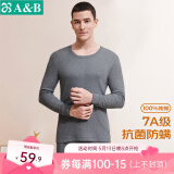 AB内衣情人节男女情侣纯棉圆领基础保暖套装秋衣秋裤打底抗菌全棉内 (男)深麻灰 L