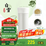 膳魔师（THERMOS）保温杯550ml男女陶瓷内胆泡茶咖啡保冷水杯子父亲节礼物TCMV白雪