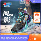 特步（XTEP）【风影2.0】透气防滑户外篮球鞋 黑/极光绿 37 