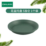 奥美优5加仑托盘#1个装 赠品配件