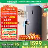 容声（Ronshen）240升风冷无霜立式冰柜家用一级能效变频除菌净味冰箱冷藏冷冻母乳冷柜BD-240WPRSY国家补贴