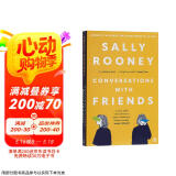 聊天记录 Conversations with Friends 萨莉鲁尼处女作长篇小说 英文原版