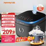 九阳（Joyoung）5升4~5人家用微压电饭煲电饭锅大火力杂粮饭30分钟快煮饭多功能焖煮饭煲F50FZ-F536