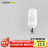 三雄极光星芒led灯泡螺口E27球泡柱形白光节能灯泡电灯泡光源超亮【特卖】 10W 白光