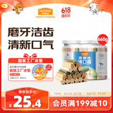 麦富迪 狗狗零食磨牙棒泰迪成幼犬磨牙 清新口气咬胶混合味660g