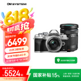 奥林巴斯（OLYMPUS）E-M10 MarkIV EM10四代 微单相机 数码相机 微单套机（14-42mm & 40-150mm）