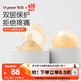 世喜乳盾新生儿奶盾乳头保护罩乳贴喂奶吸奶辅助奶嘴双层超薄两只装