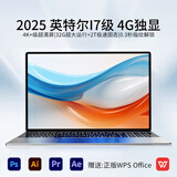LGCW国行【2025新款英特尔可选酷睿i7/独显】金属笔记本4K笔记本电脑轻薄网课办公AI游戏本大学生手提 英特尔I7级16pro【旗舰4G独显】游戏设计本 32G内存+512G超速硬盘